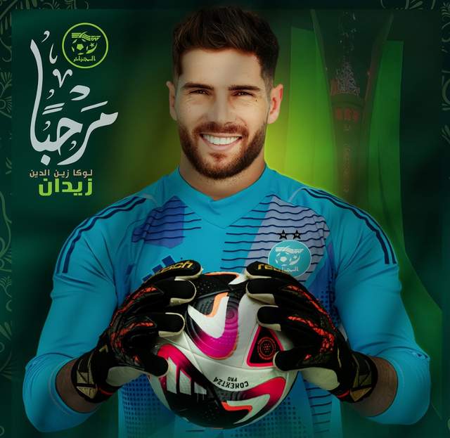 ae, 利亚效力的 ae, 利亚效力的