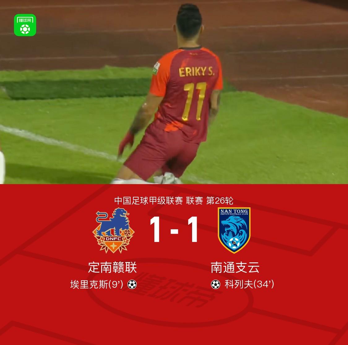 gg, 北京时间 gg, 北京时间